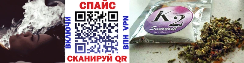 Бутират буратино  ссылка на мегу   Сорск 