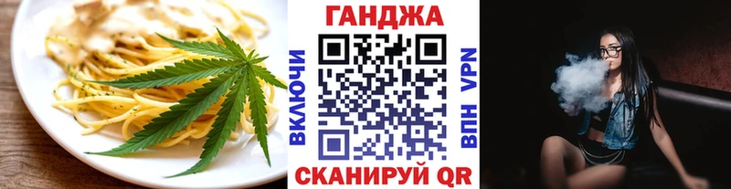 Cannafood марихуана  Сорск 