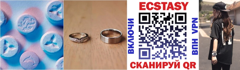 Ecstasy диски  OMG как зайти  Сорск 