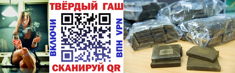 Гашиш hashish  Сорск 