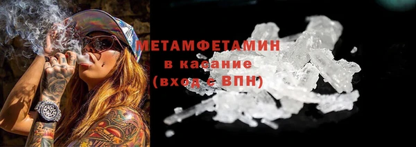 кокаин колумбия Новозыбков