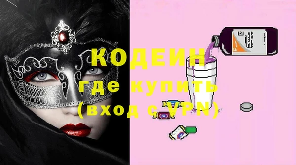 кокаин колумбия Новозыбков