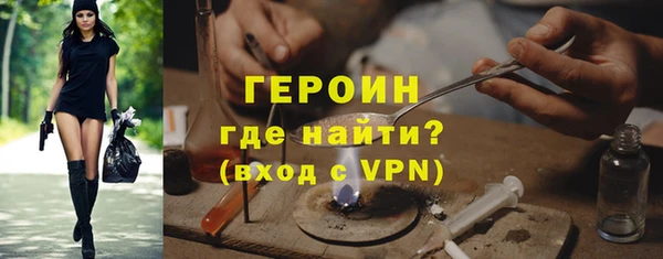 кокаин колумбия Новозыбков