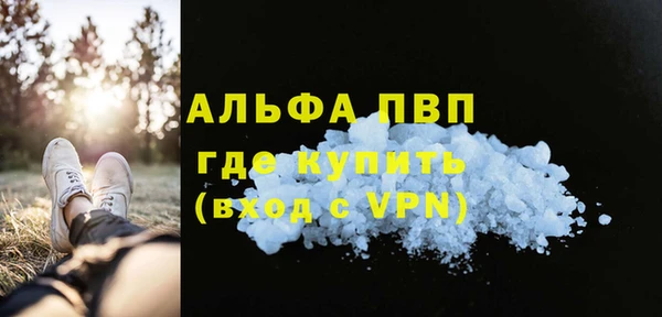 кокаин колумбия Новозыбков