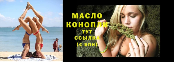 mdpv Похвистнево
