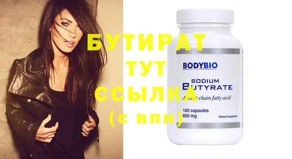 гашиш Новодвинск
