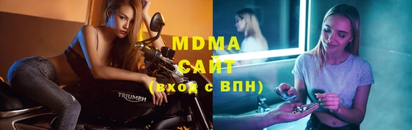 кокаин колумбия Новозыбков