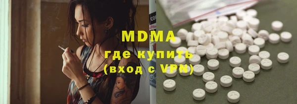 кокаин колумбия Новозыбков