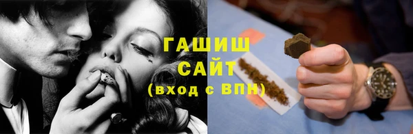 гашиш Новодвинск