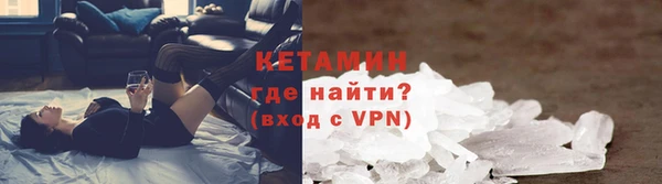 кокаин колумбия Новозыбков