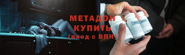 марки lsd Новокубанск