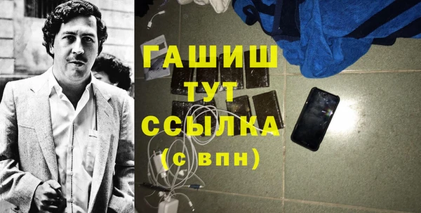 кокаин колумбия Новозыбков