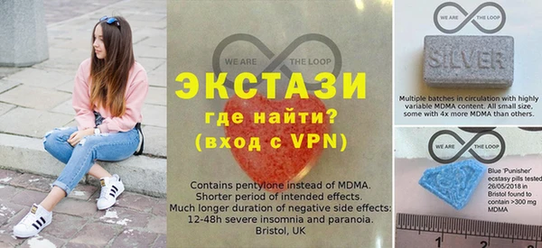 марки lsd Новокубанск