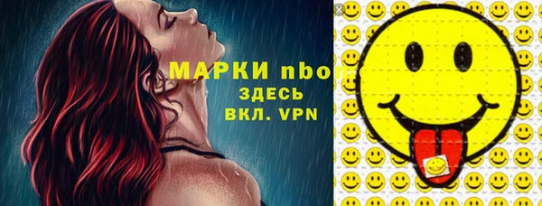 марки lsd Новокубанск