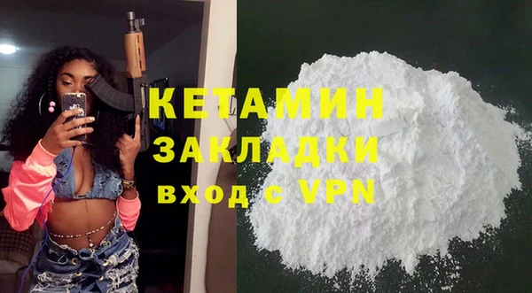 марки lsd Новокубанск