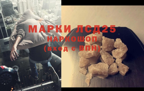 марки lsd Новокубанск