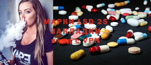 марки lsd Новокубанск