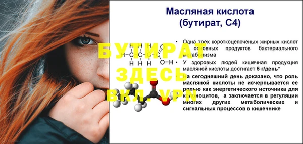 кокаин колумбия Новозыбков