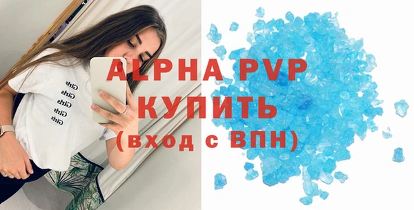 марки lsd Новокубанск