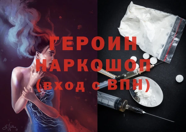 кокаин колумбия Новозыбков