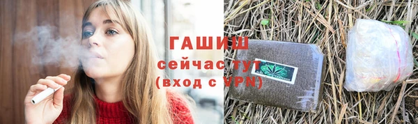 марки lsd Новокубанск