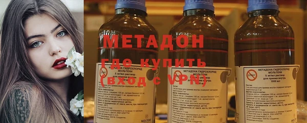 кокаин колумбия Новозыбков