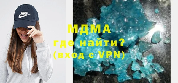 гашиш Новодвинск
