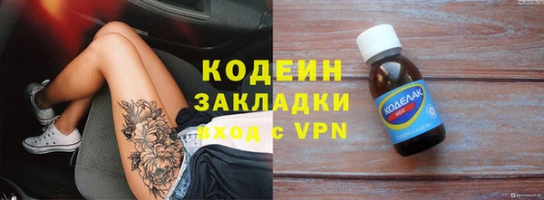 первитин Почеп
