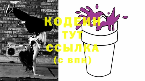 гашиш Новодвинск