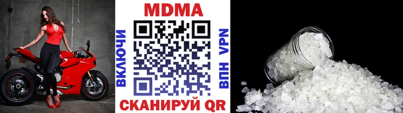 МДМА Molly  Сорск 
