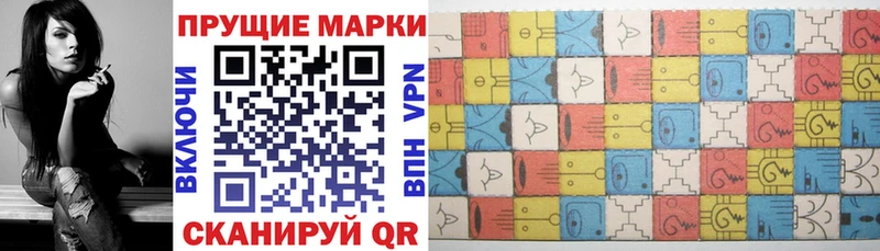 МЕГА вход  Сорск  Наркотические марки 1,8мг 