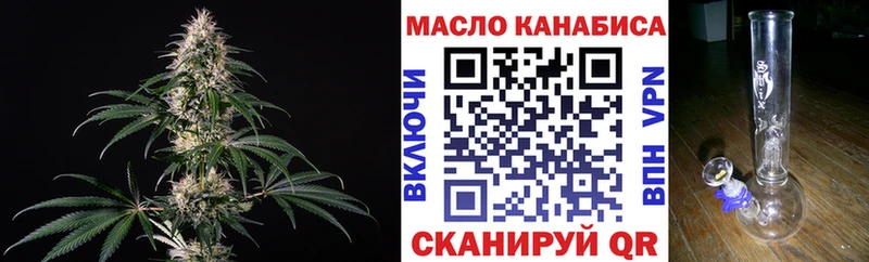 Дистиллят ТГК гашишное масло  Сорск 